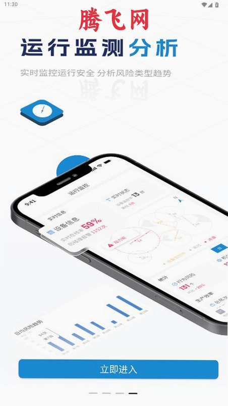 С��app��׿��v1.8.0 ����