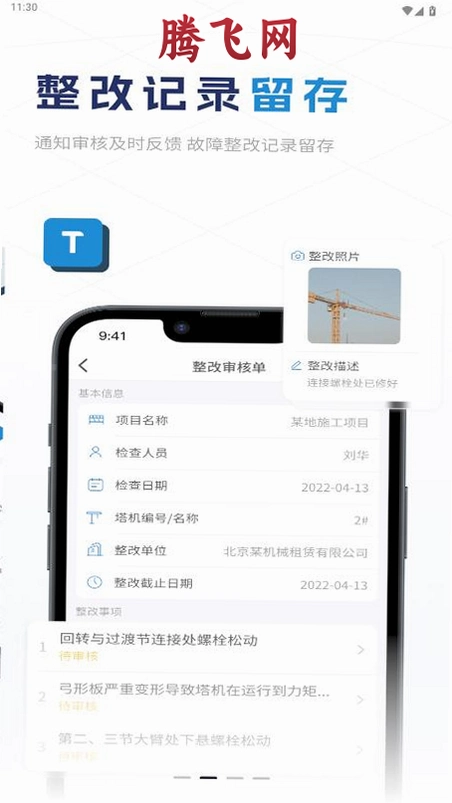 С��app��׿��v1.8.0 ����