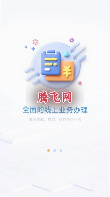 �˳��й������������°�v1.0.3 ��׿��