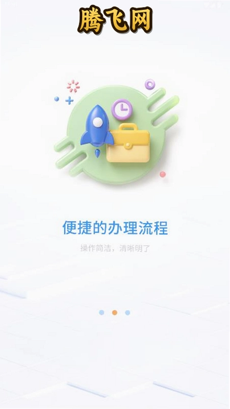 �˳��й������������°�v1.0.3 ��׿��