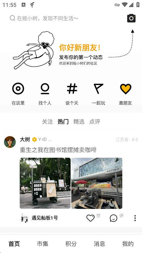 ҡС��app�ٷ���v1.3.5 ���°�