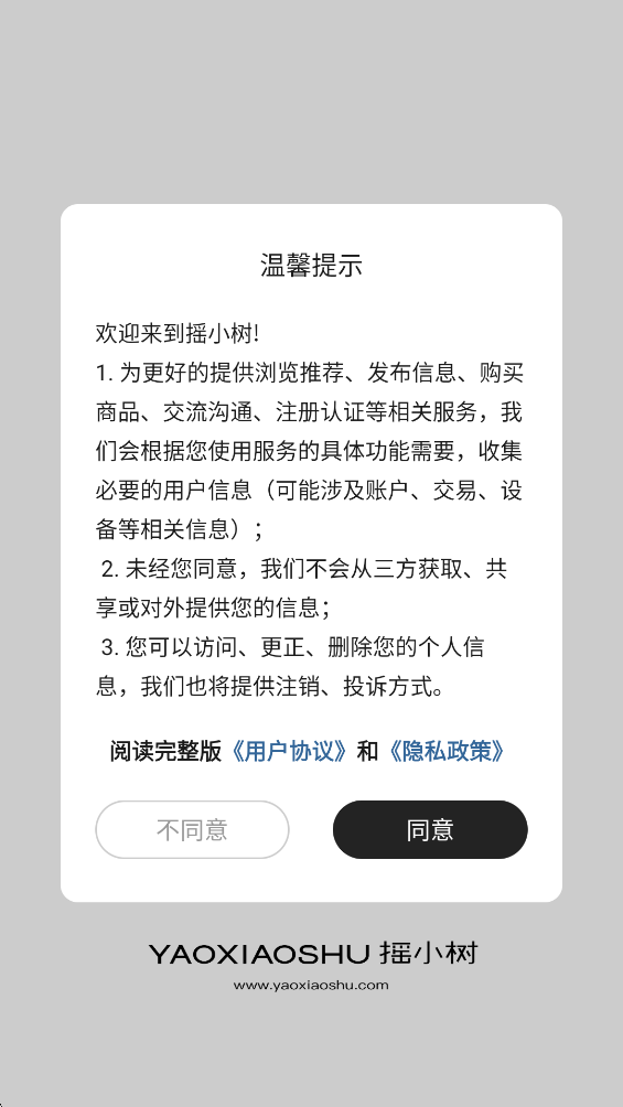 ҡС��app�ٷ���v1.3.5 ���°�