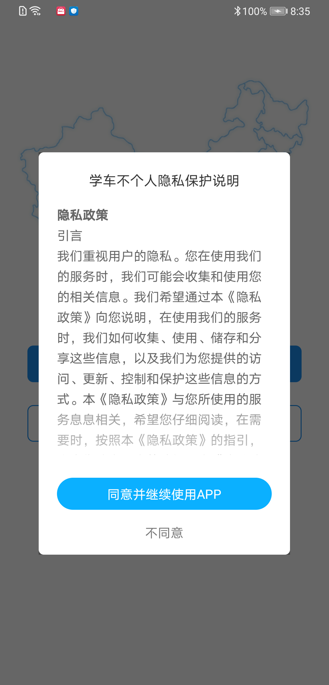 ѧ���������� ���� ��ȫ��