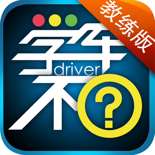 ѧ����������-��У��ѧ����v6.3.4רҵ��