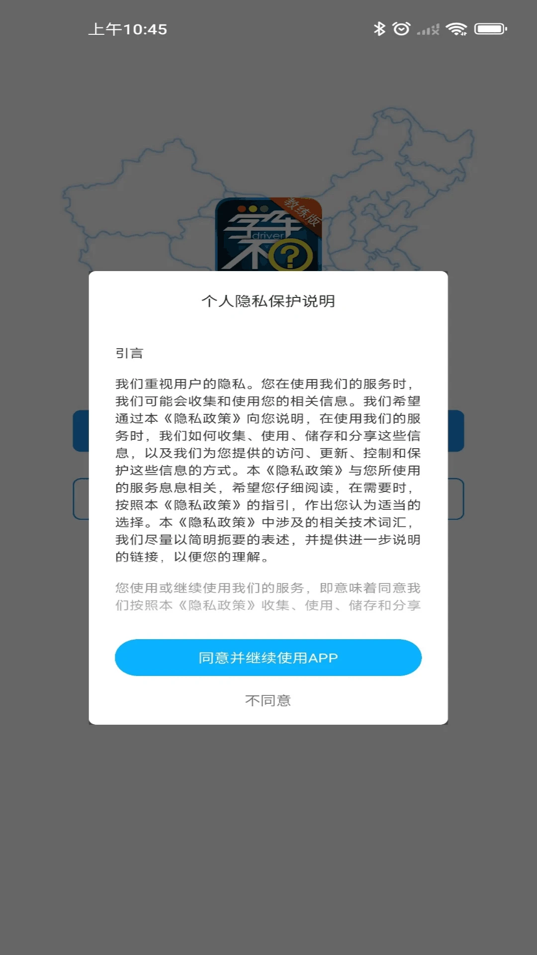 ѧ����������-��У��ѧ����v6.3.4רҵ��
