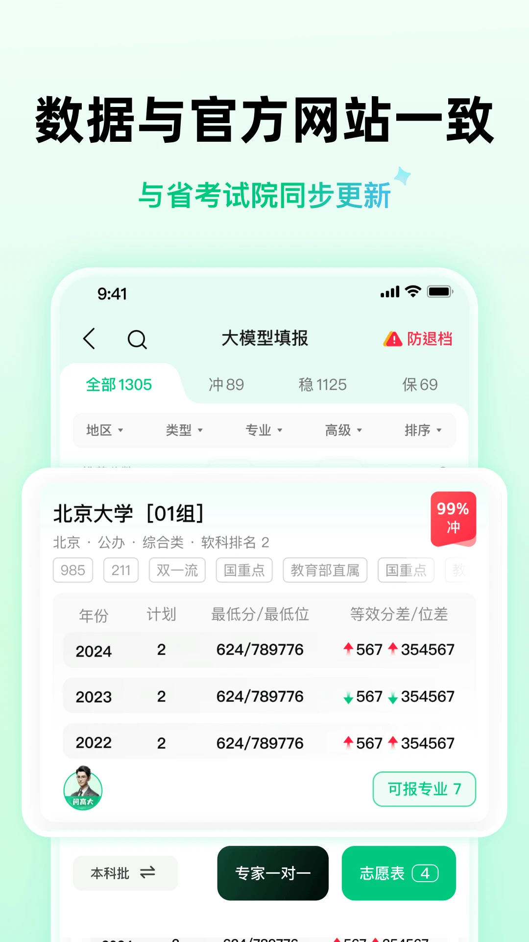 ����AI-���ܶԻ�����v4.0.8��������