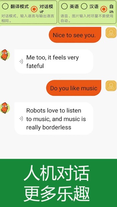 ����Ӣ����軶��ѧ ���� ��׿��