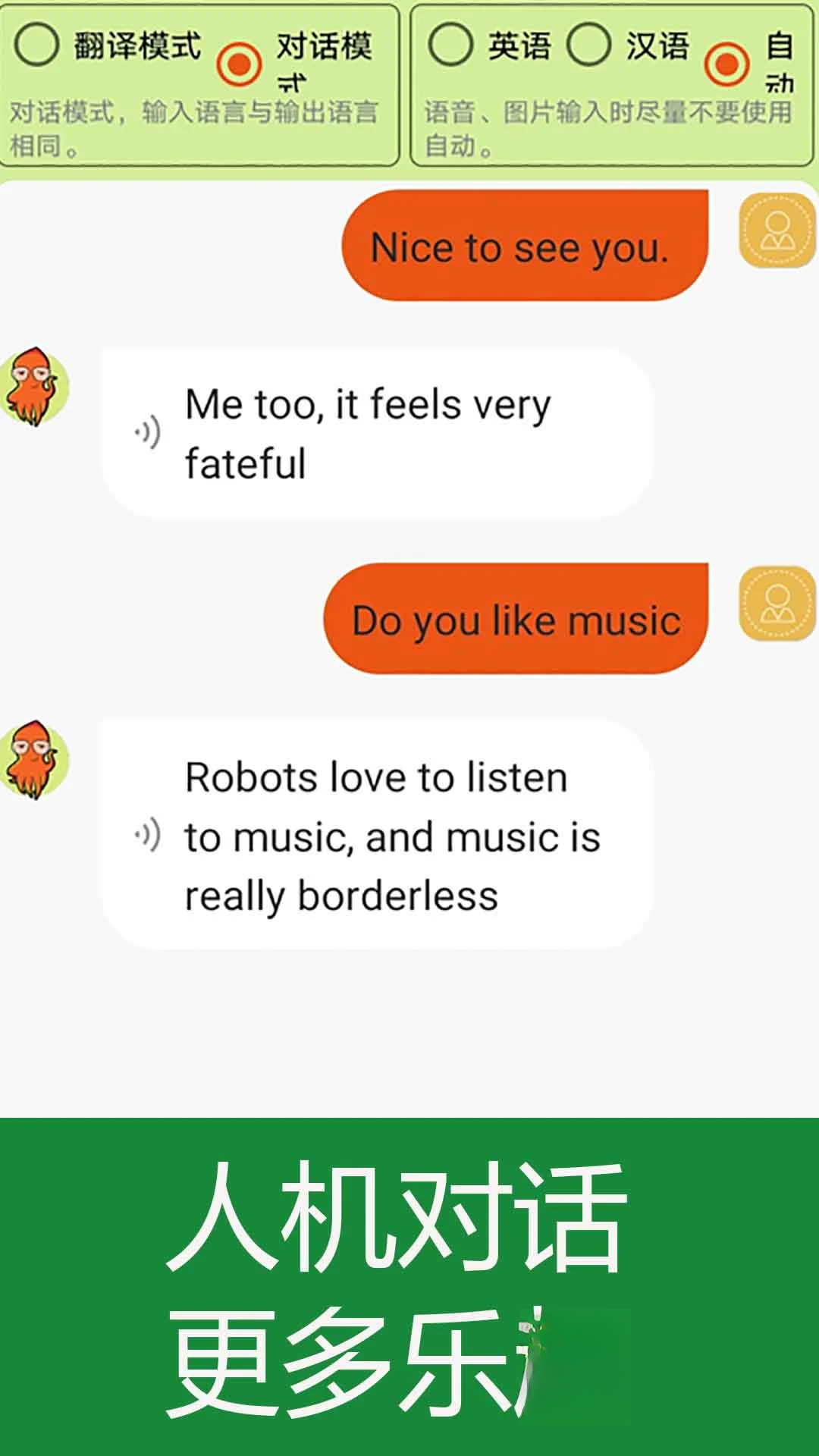 ����Ӣ����軶��ѧ-��ͯӢ�����ɶ���v1.0.12 ��׿��