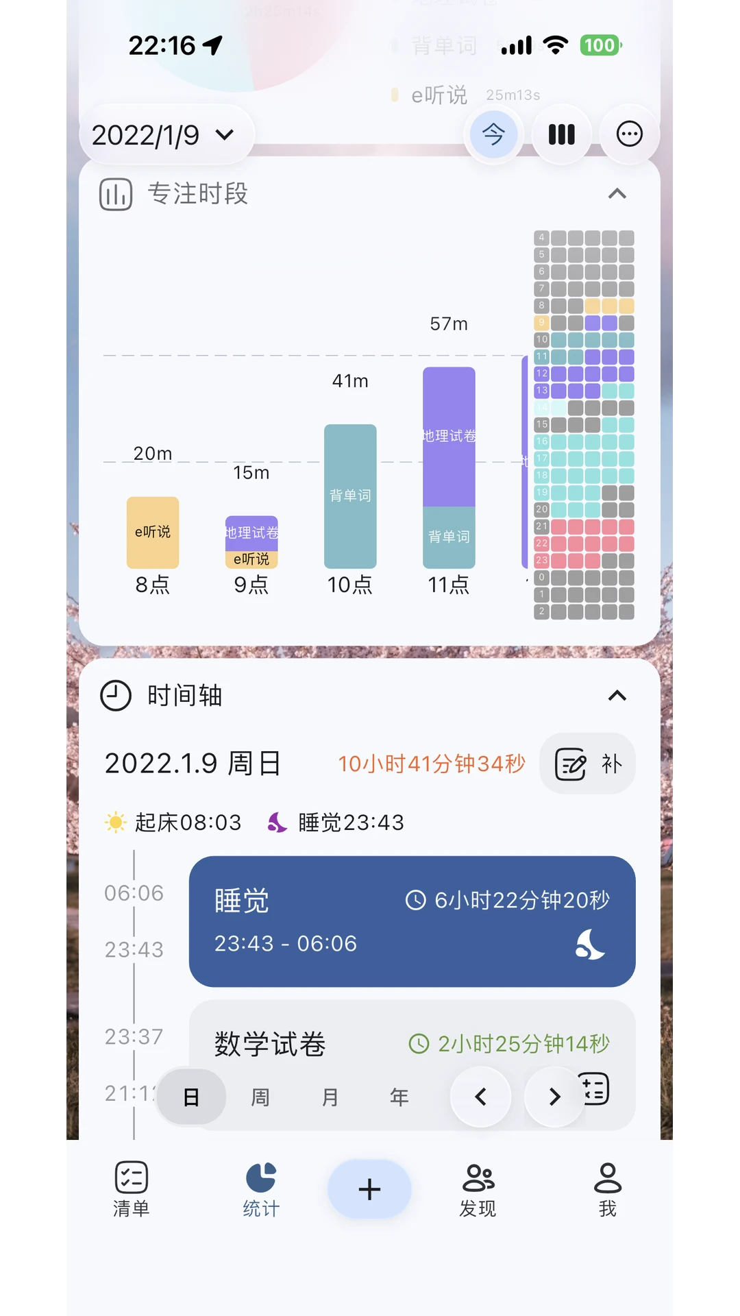 Ticking-�����嵥����v2.1.7 �Ż���