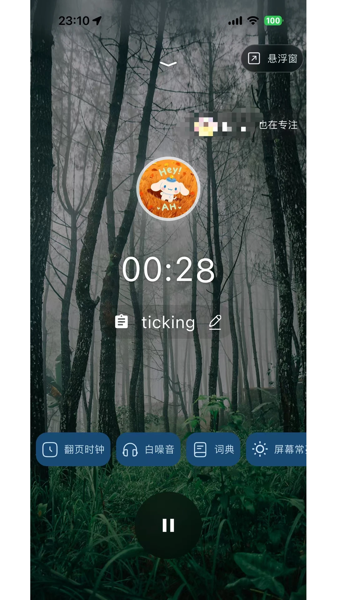Ticking-�����嵥����v2.1.7 �Ż���