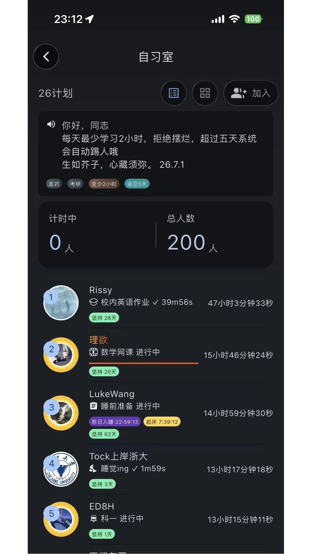 Ticking-�����嵥����v2.1.7 �Ż���