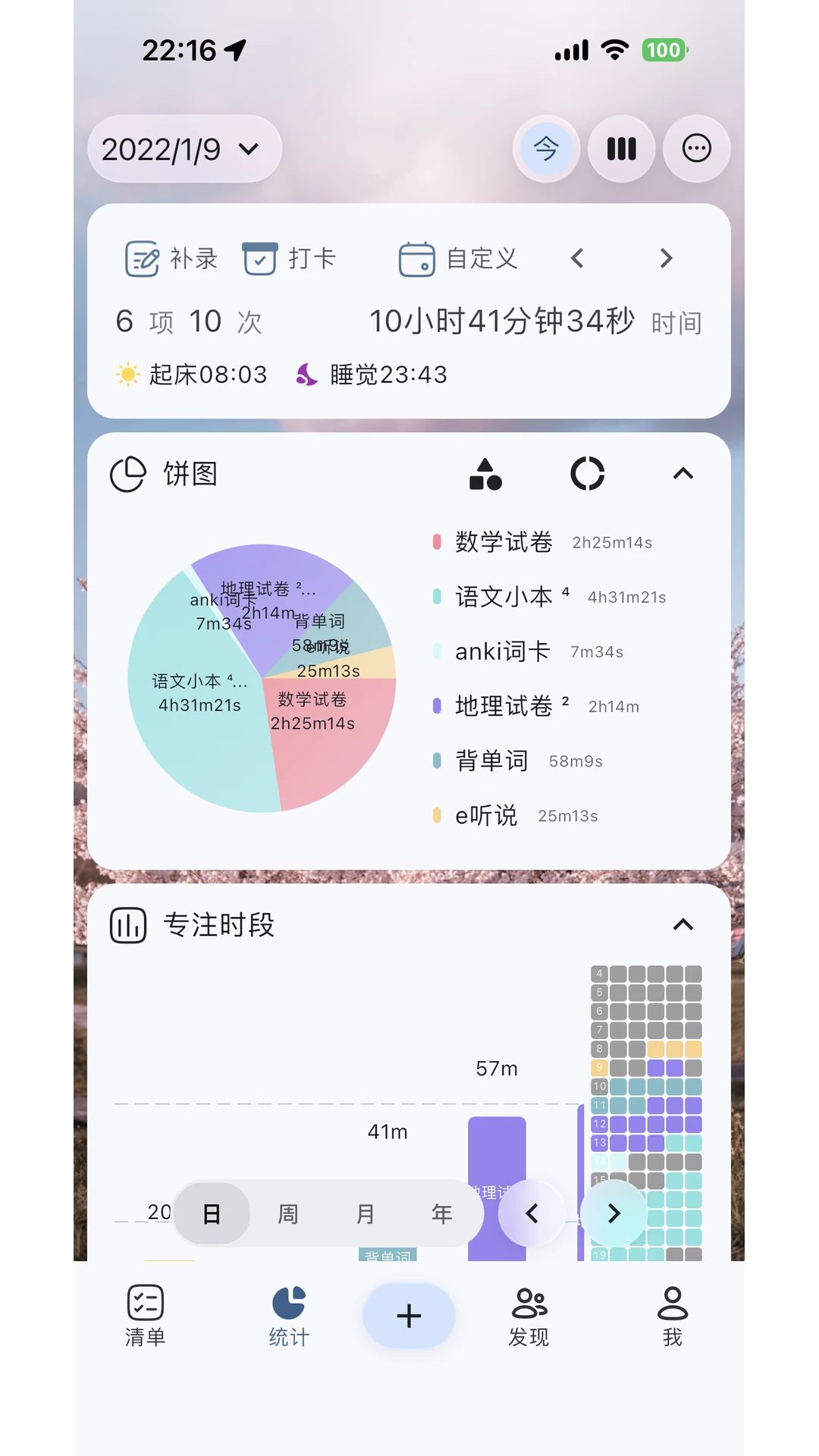 Ticking-�����嵥����v2.1.7 �Ż���