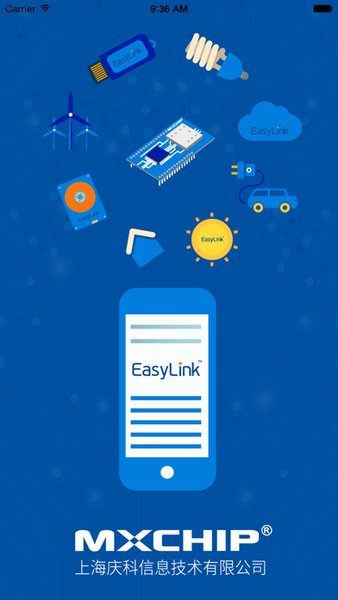 EasyLink 安卓版 连接界面
