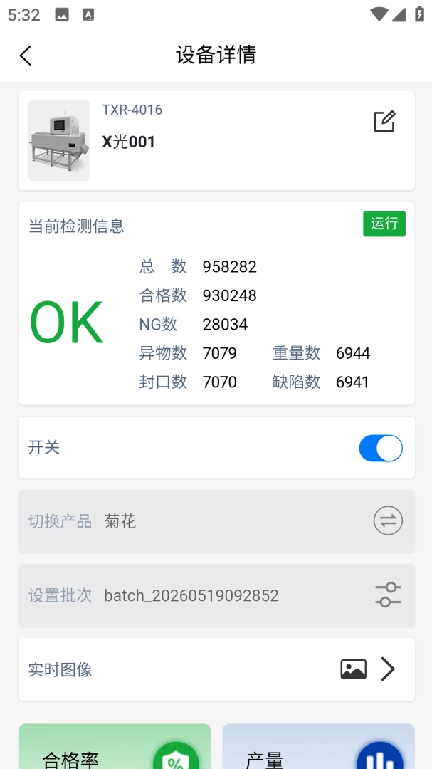 EasyLink����v1.0.5 �����
