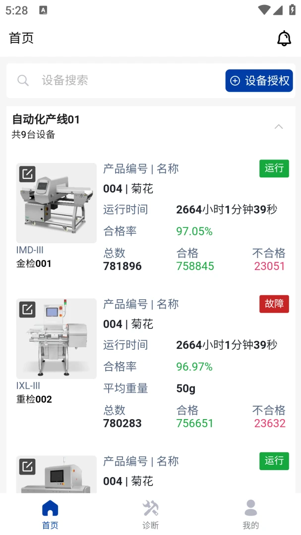 EasyLink����v1.0.5 �����