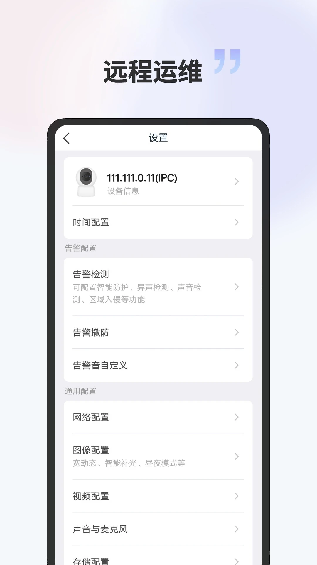 ������Pro-��ع�������v2.2608.0 ��׿��