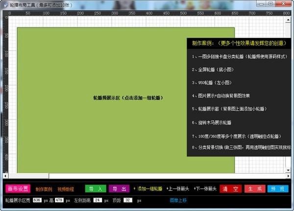 �þ������Ա�����װ��CSS��Ч����������v1.0 ����װ����Ч����