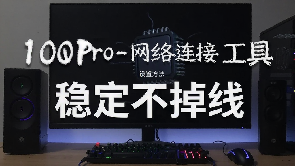A100Pro-�������ӹ��� �ȶ������� ���÷����̳�