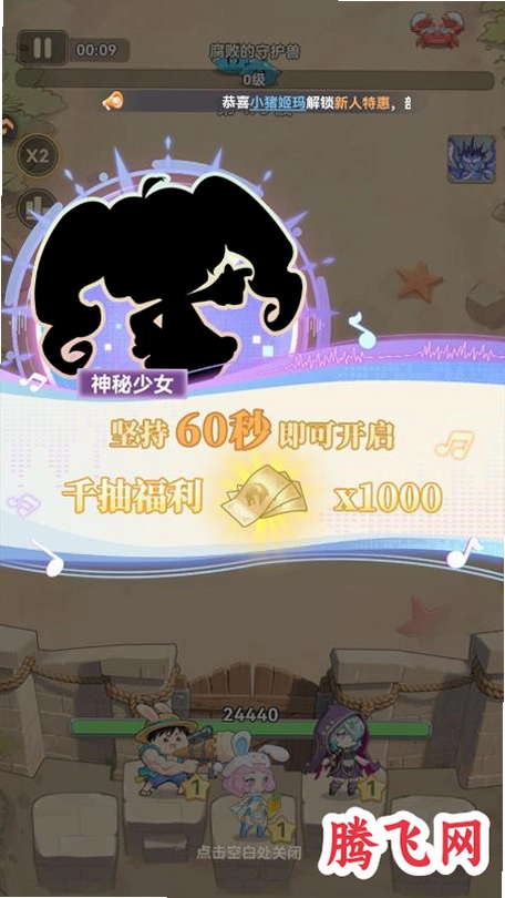 ���׹켣�������°�v1.3 ��׿��