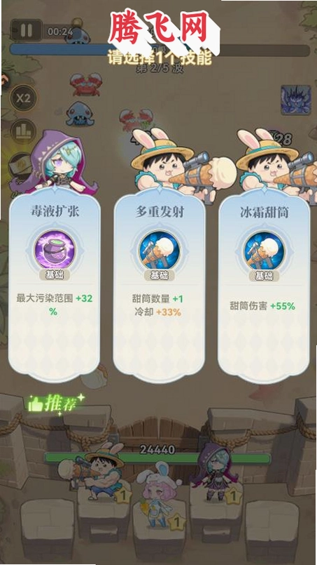 ���׹켣�������°�v1.3 ��׿��