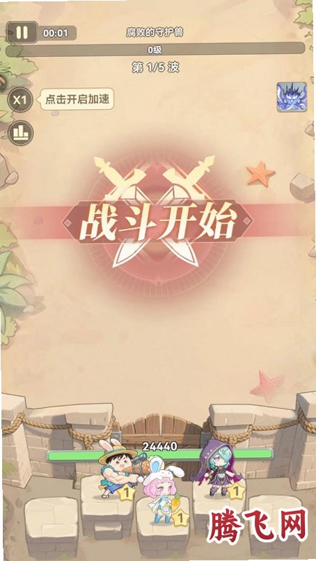 ���׹켣�������°�v1.3 ��׿��
