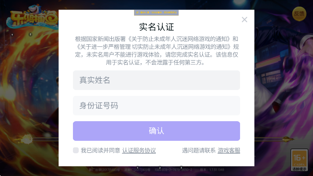 �ֺ貶�㸣����v1.7.51 �ٷ���