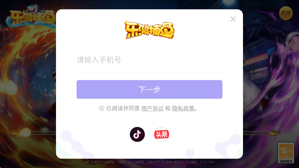�ֺ貶�㸣����v1.7.51 �ٷ���