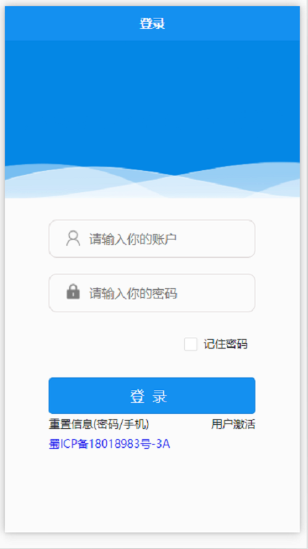 智慧菲迪克-工程管理助手v4.5.8 稳定版