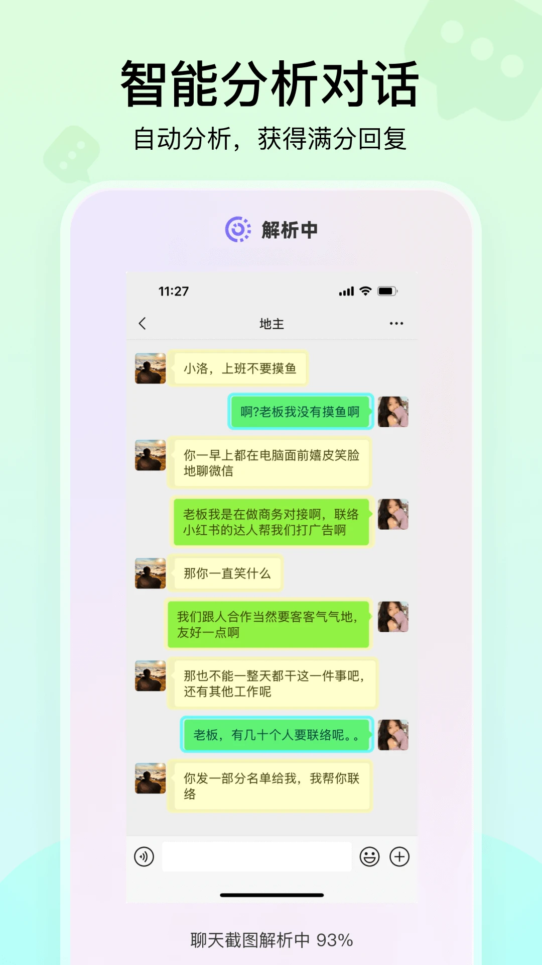 �������v2.7.1 ����ͨѶ