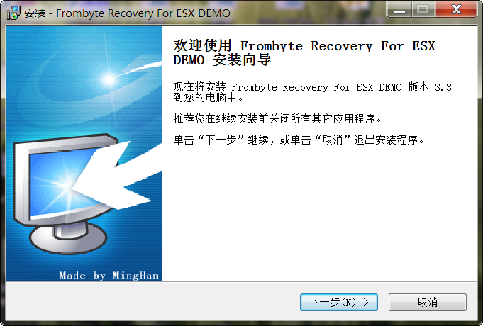 Best Recovery For Esxv1.0.0 ���ݻָ�����