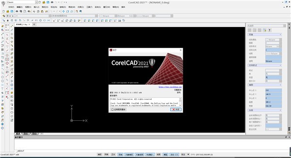 CorelCADv2026 ������CAD��ͼ