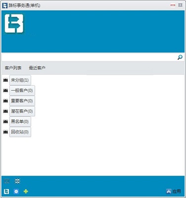 ·���̱�����ͨ���԰�v3.2.1 �̱��ѯר��