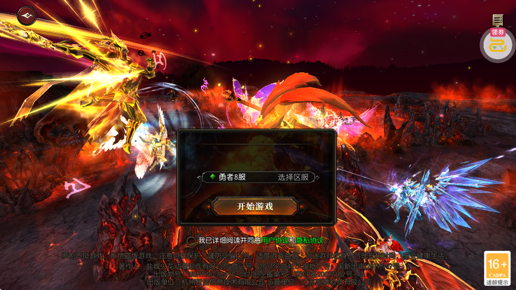 ���֮·��ְҵ�ٹ���v1.0.0 ���°�