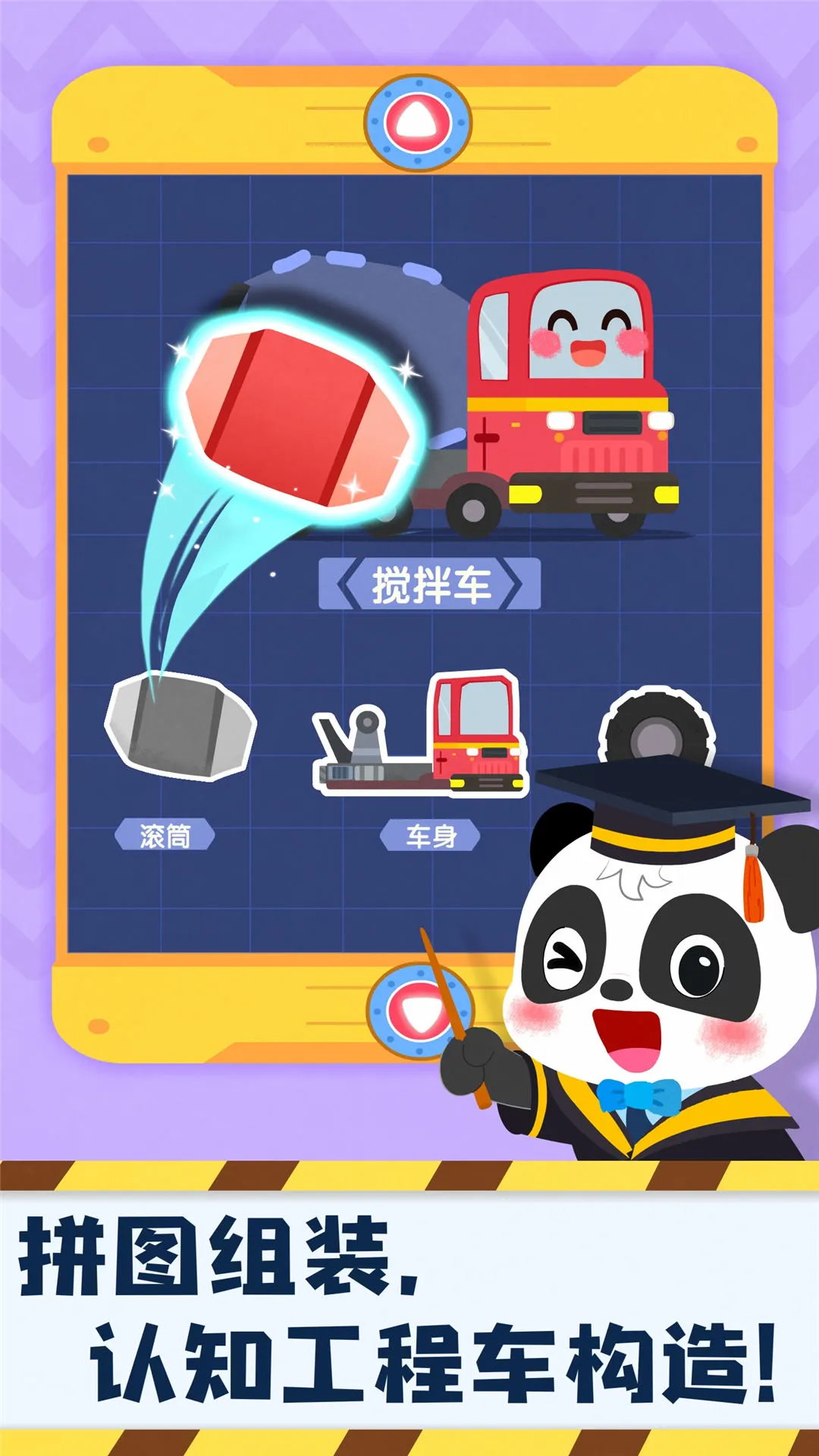 ����Ĺ��̳�-��ͯ������֪v9.93.00.00���°�