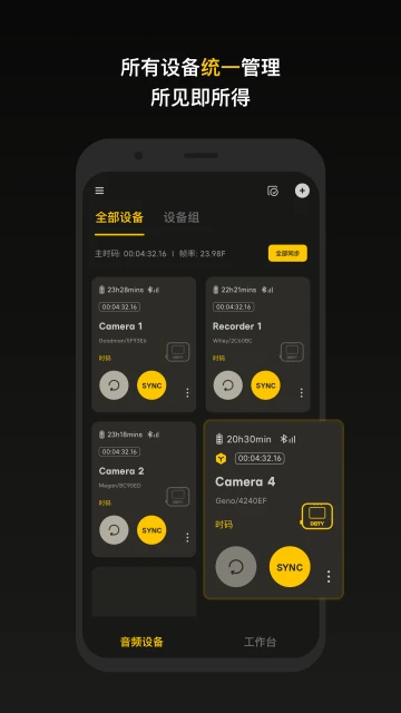 Sidus Audio-��Ƶ������v1.3.80 ��׿��