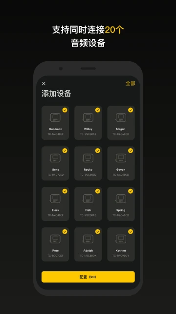 Sidus Audio-��Ƶ������v1.3.80 ��׿��
