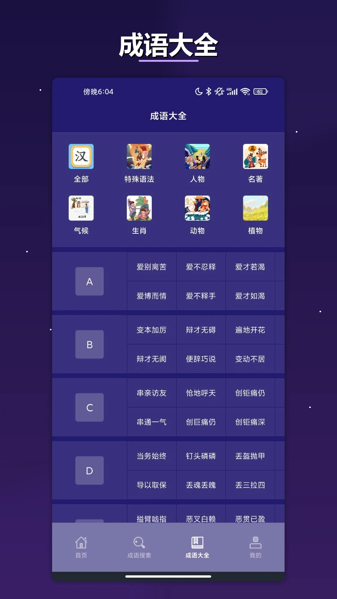 ��Ʋ�����-����������v1.3���а�