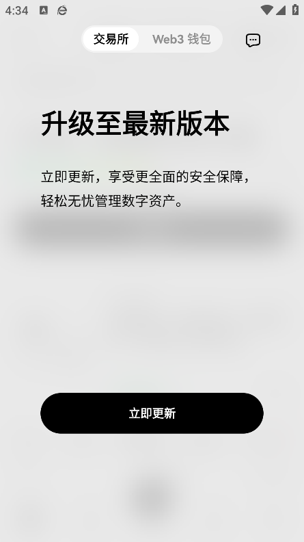 oe����app�ٷ���v6.185.0 ��׿��