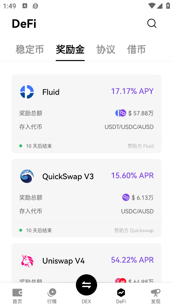 oe����app�ٷ���v6.185.0 ��׿��