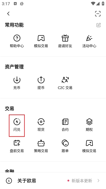 oe����app�ٷ����ͼ