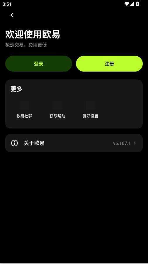 ŷ��רҵ��app�ֻ���v6.185.0 ���°�