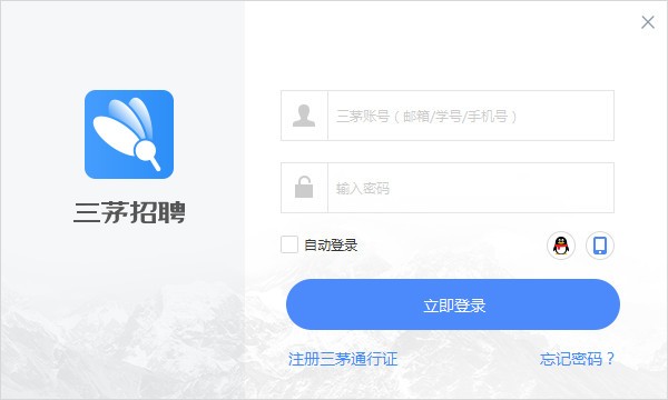 ��é��Ƹ�����������԰�v3.8.2 ��Ƹ����ר��