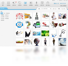 Office��Դ����-SoEasy�칫Ч��ƽ̨v1.0.0 �칫��Դ���Ϲ���