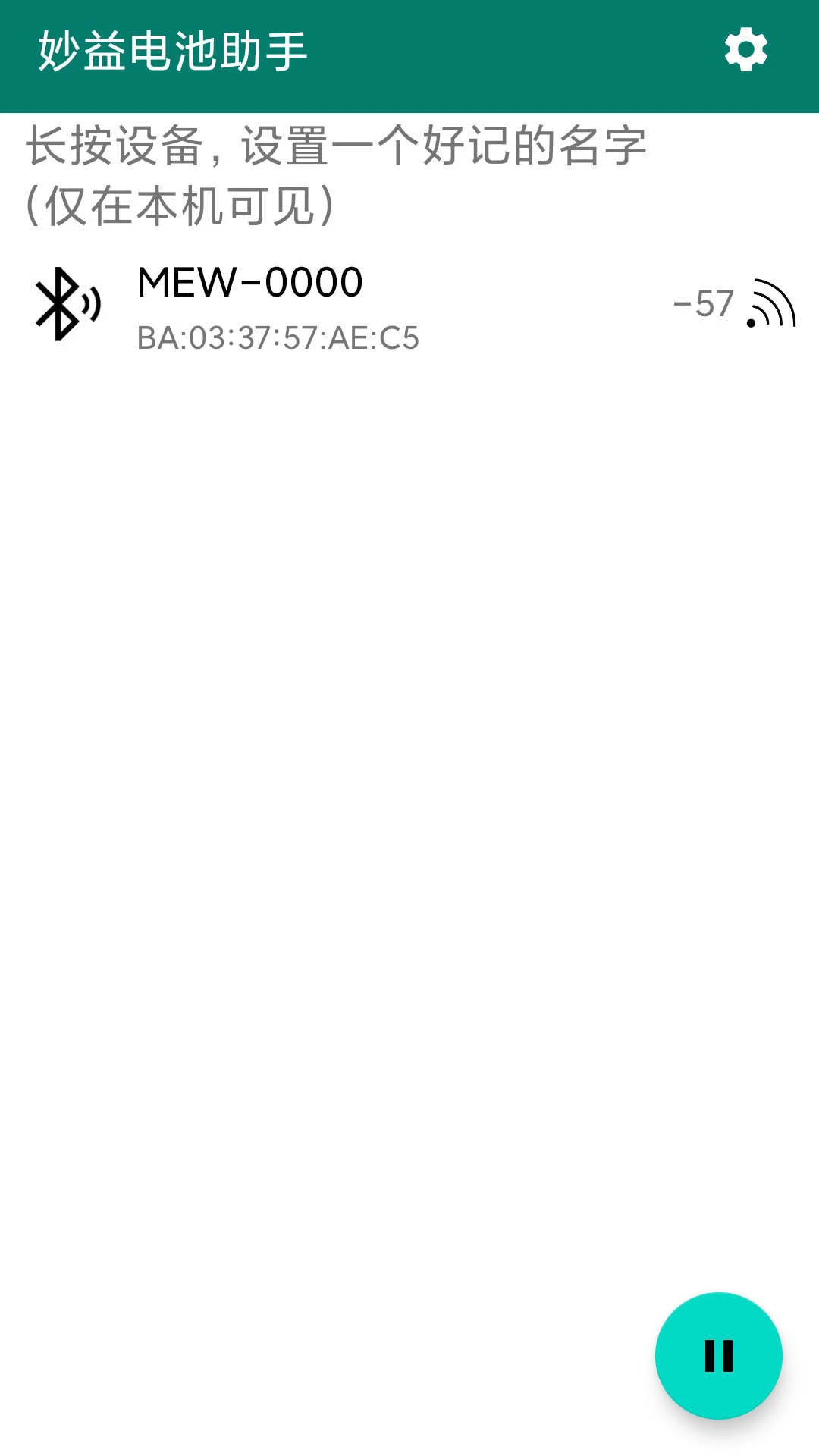����������v2.0.1 ʡ���Ż���