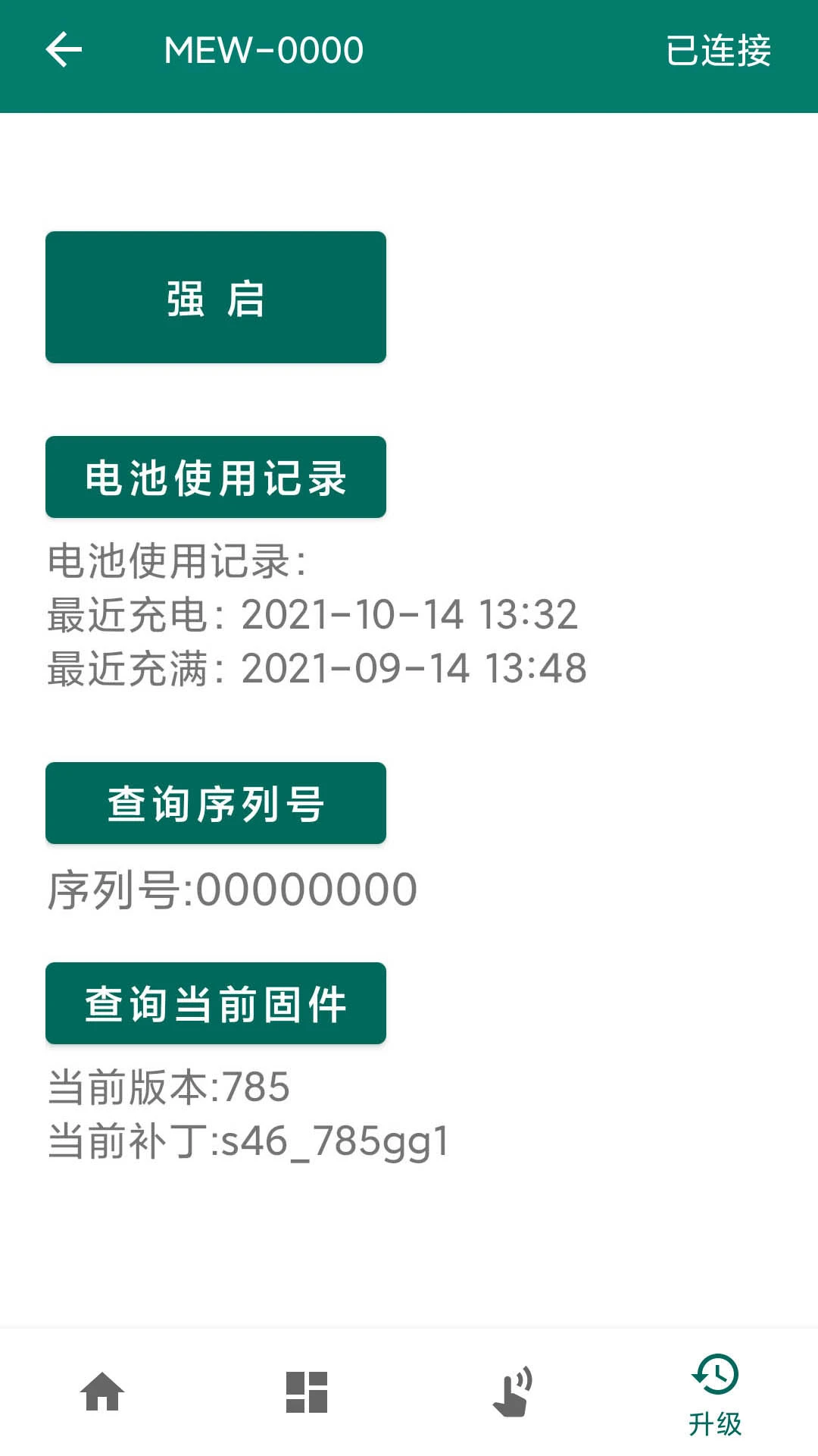 ����������v2.0.1 ʡ���Ż���