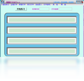 ԲԲ���ָ���v1.0.0 ���Դ�����ϰ����