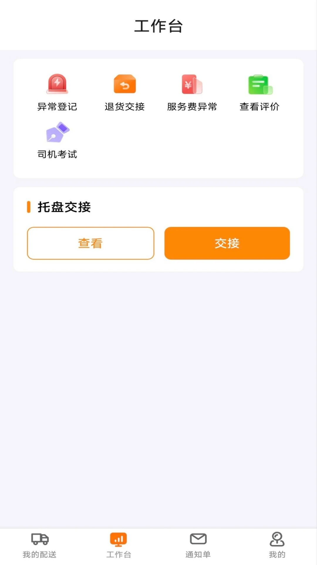 ������æ����-ͬ�Ǽ��ٴ�v1.3.6 ��Ч��