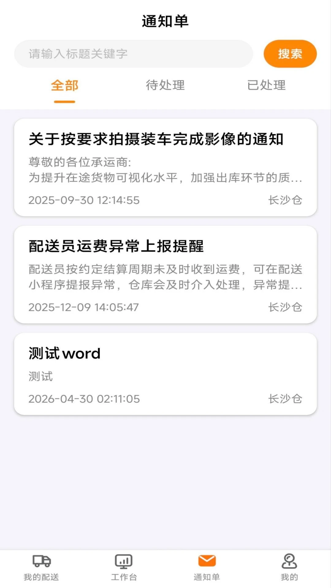 ������æ����-ͬ�Ǽ��ٴ�v1.3.6 ��Ч��
