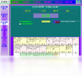 ħ������v1.0.0 ������ϰ����