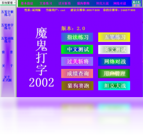 ħ������v1.0.0 ������ϰ����